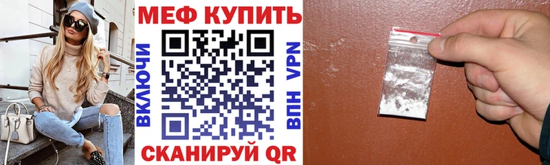Купить АМФ COCAIN МЕТАМФЕТАМИН Каннабис МЕФ Гашиш Альфа ПВП Ленск