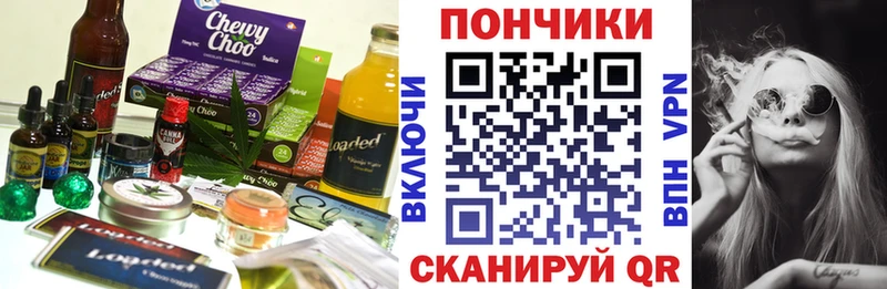 Купить  Ленск  Canna-Cookies конопля 