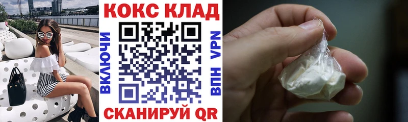 COCAIN FishScale  Купить закладки  Ленск 