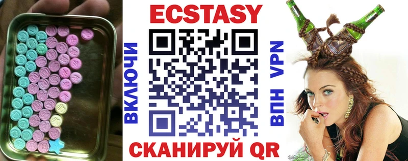 Купить закладки Ленск Экстази таблы