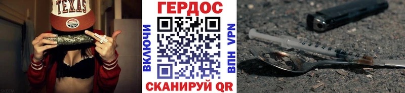 Купить где  Ленск  ГЕРОИН афганец 