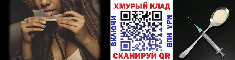 Героин белый Ленск