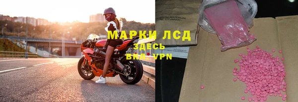 соль ск Краснотурьинск