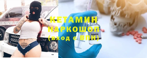 гидра Краснослободск