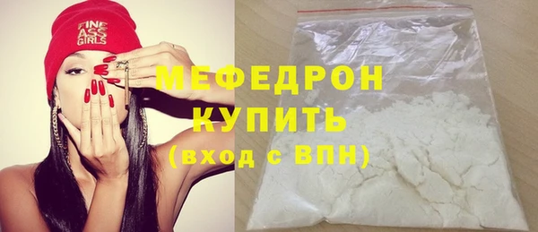 соль ск Краснотурьинск