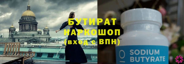 соль ск Краснотурьинск