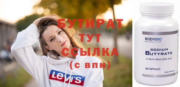 соль ск Краснотурьинск