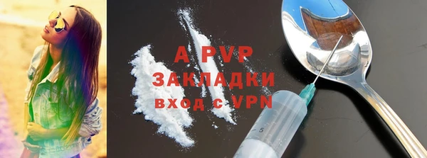 соль ск Краснотурьинск