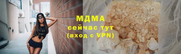 круглые Красноперекопск