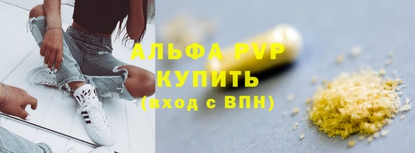 гидра Краснослободск