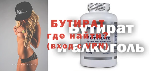 круглые Красноперекопск