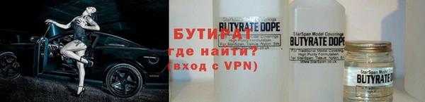 гидра Краснослободск