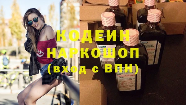 круглые Красноперекопск