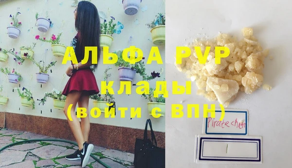 соль ск Краснотурьинск