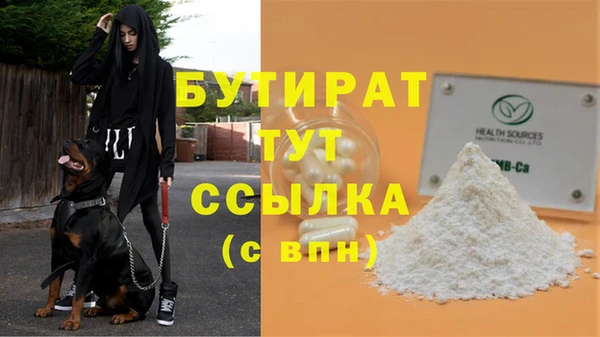 круглые Красноперекопск