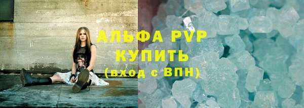 соль ск Краснотурьинск