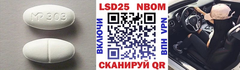 Купить Ленск LSD-25 экстази ecstasy