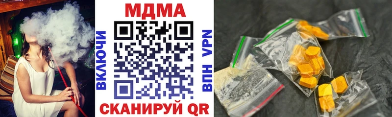 Купить закладки  Ленск  MDMA молли 