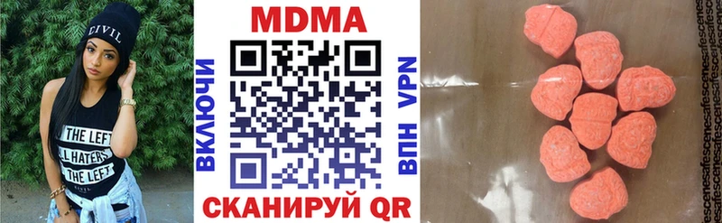 MDMA молли Ленск