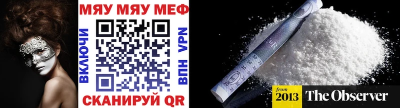 Меф 4 MMC  Купить  Ленск 