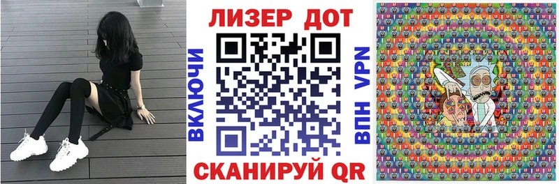 Купить где  Ленск  Наркотические марки 1,8мг 