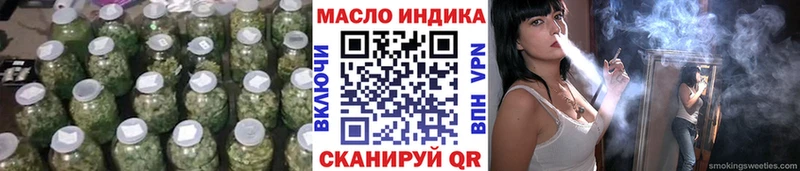 Дистиллят ТГК гашишное масло  Купить где  Ленск 