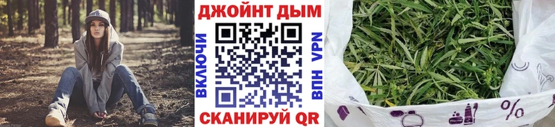 Бошки Шишки ГИДРОПОН Купить закладки Ленск
